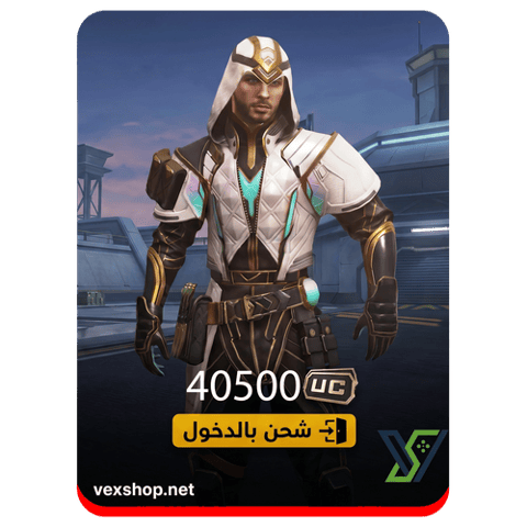 40500 شدات ببجي موبايل PUBG Mobile [ عن طريق الحساب ]