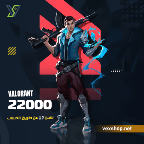 22000 نقاط فالورانت EUW [عن طريق الحساب]