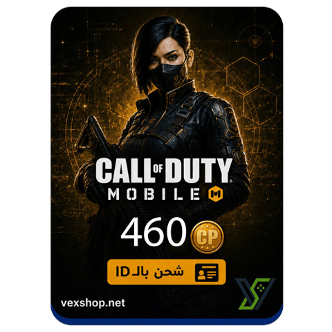 كول اوف ديوتي موبايل 460 CP (عن طريق iD)