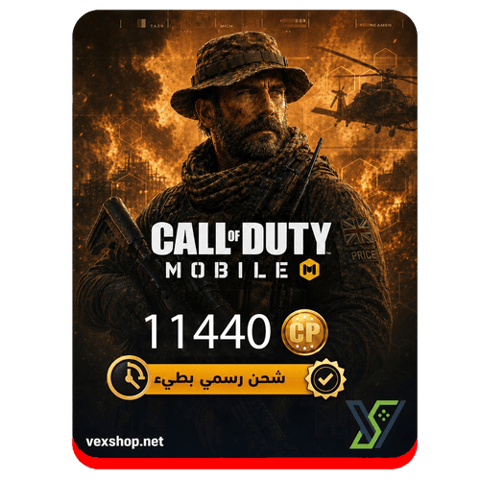 Call of Duty Mobile 11440 CP (Official Top Up Slow)
