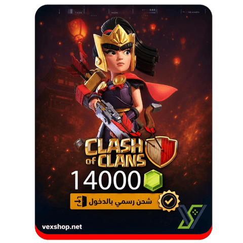 Top Up Clash of Clans 14000 Gems [Via Account]