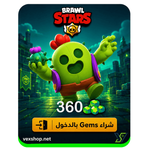 Top Up Brawl Stars 360 Gems [Via Account]