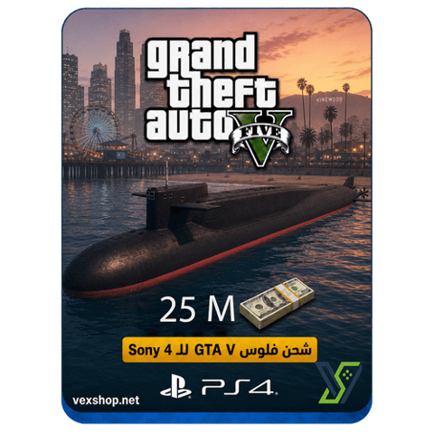 Top Up GTA V money 25 million [Sony 4]