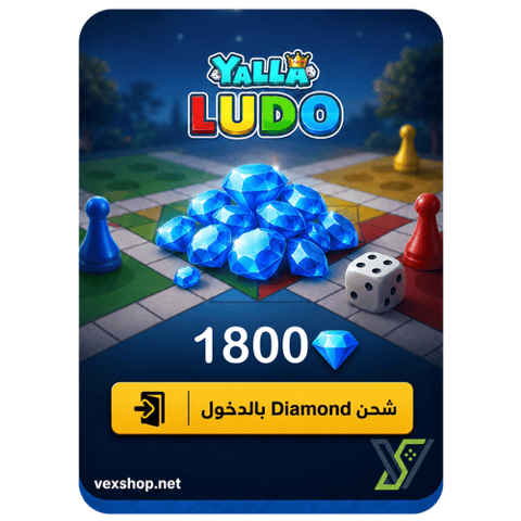Top Up Yalla Ludo 1800 Gems [Via Account]