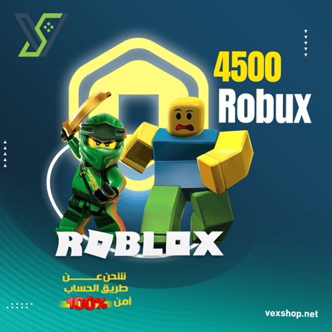 شحن لعبة Roblox بقيمة 4500 روبوكس [عن طريق الحساب]