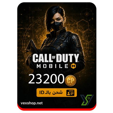 Call of Duty Mobile 23200 CP (via iD)