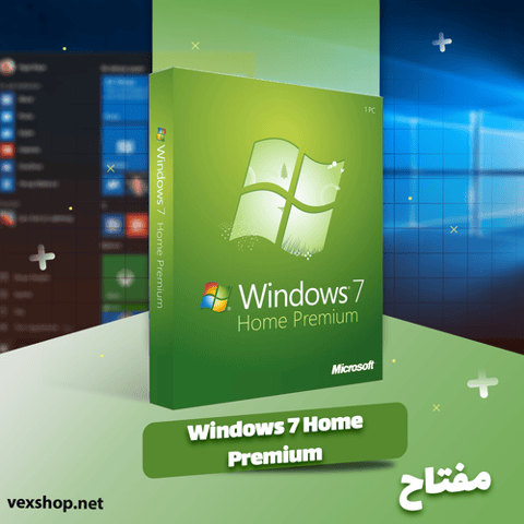 ويندوز 7 هوم بريميوم [ مفتاح ]