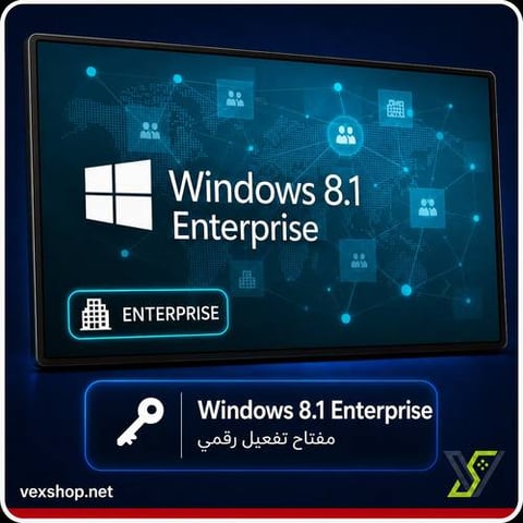 ويندوز 8.1 إنتربرايز [ مفتاح ]