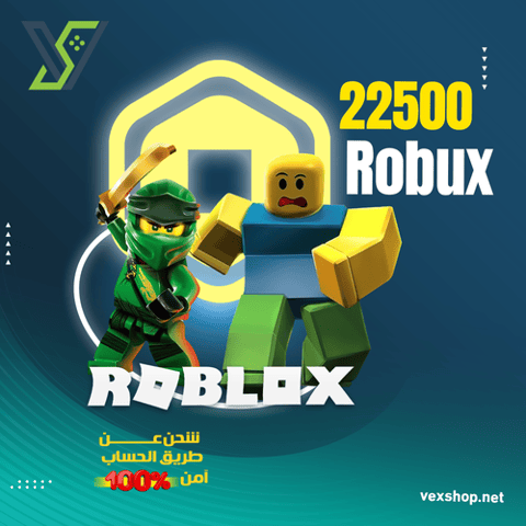 شحن لعبة Roblox بقيمة 22500 روبوكس [عن طريق الحساب]