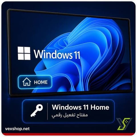 ويندوز 11 هوم [ مفتاح ]