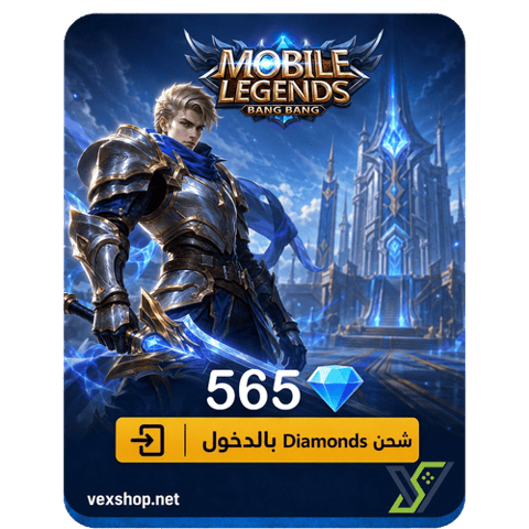 Top up Mobile Legends gems 565 gems via login