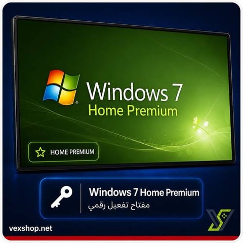 ويندوز 7 هوم بريميوم [ مفتاح ]