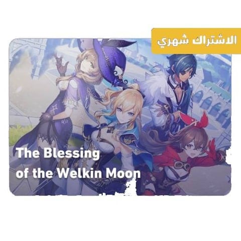 Monthly Genshin Impact Subscription (ID)