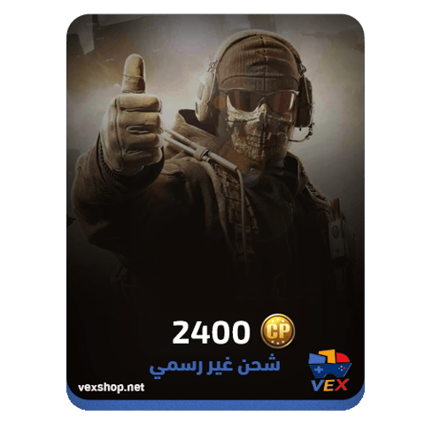 Call of Duty Mobile 2400 CP (Unofficial Top Up)