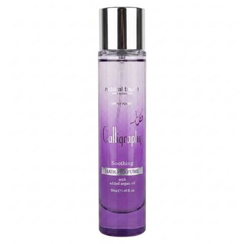كاليغرافي عطر شعر 50 مل
