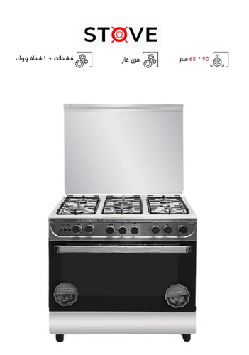 ستوف فرن غاز 5 عيون، 90*60 سم، إشعال ذاتي، امان كامل، استيل - C-6090ST