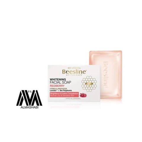 صابون تفتيح الوجه بالتوت الأحمر من بيزلين 85ج