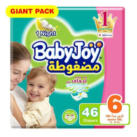 بيبي جوي للأطفال رقم 6 46 حبة