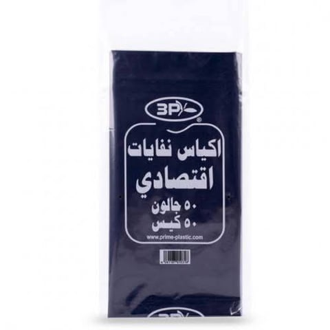 اكياس نفايات ثري بي 50 جالون