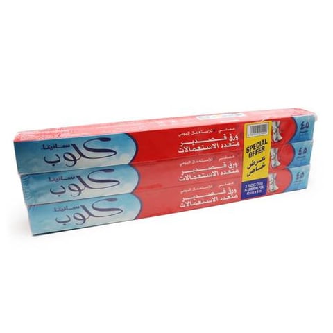 قصدير كلوب عرض خاص