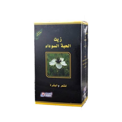 زيت الحبة السوداء