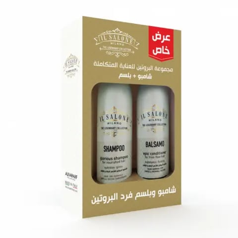 مجموعة الصالون مجموعة البروتين للعناية المتكاملة شامبو 500+بلسم 500