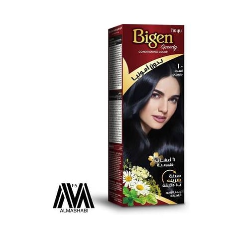 Bigen ammonia-free hair dye No. 10