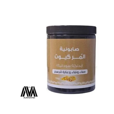  كيوت صابونية المر بدلكة سودانية 700 جرام