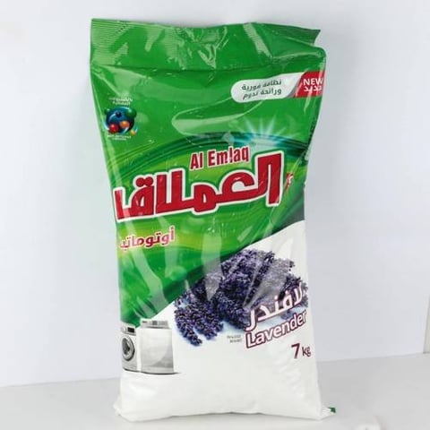 Al Emlaq