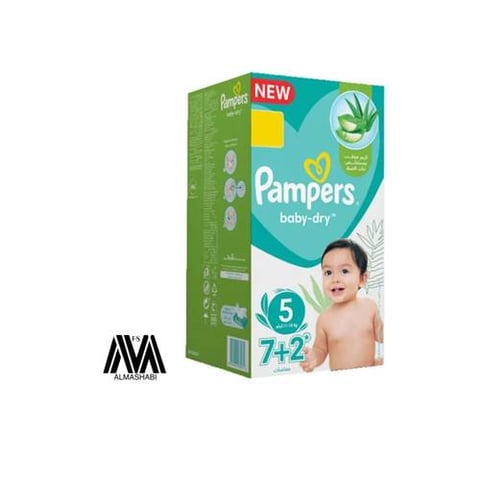 بامبرز حفائظ للأطفال رقم5 8*9