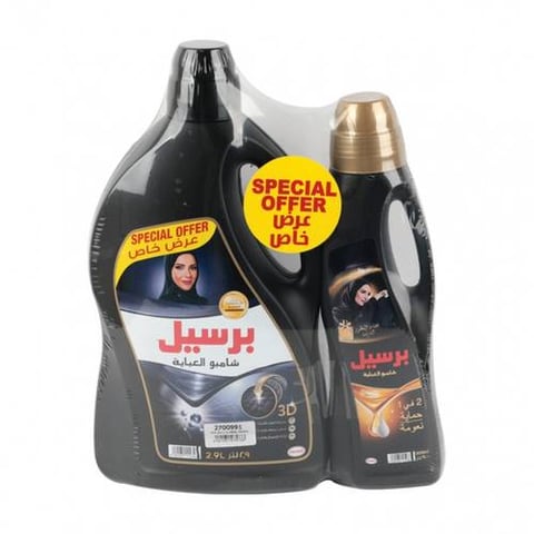 شامبو عباية برسيل 1+1لتر مجانا 