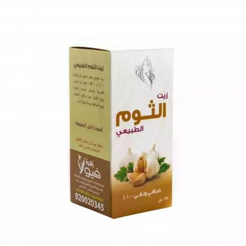 فيولا زيت الشعر بخلاصة الثوم