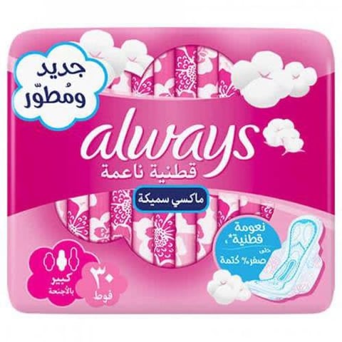 Always