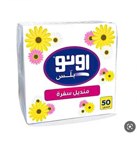 مناديل سفرة اونو
