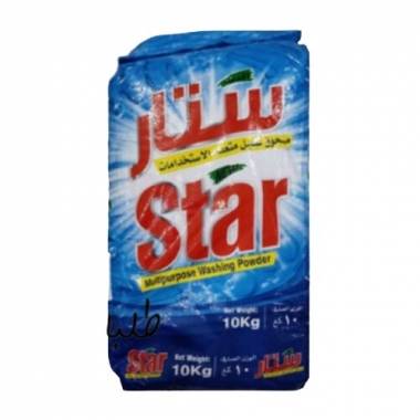 ستار مسحوق غسيل 10 كيلو 
