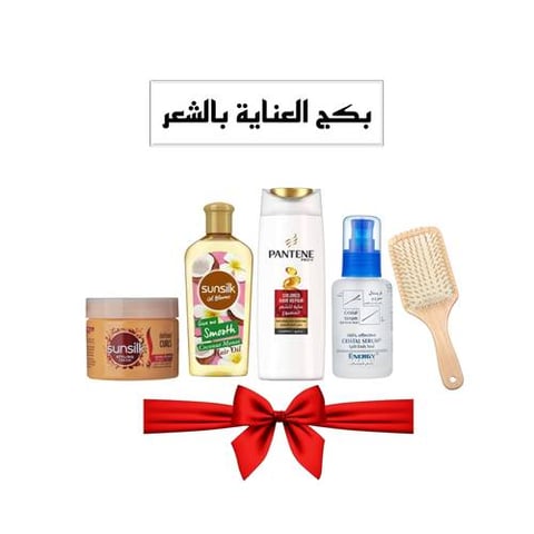 بكج العناية بالشعر 