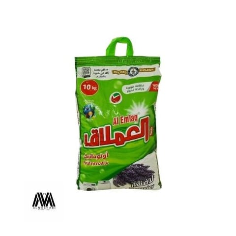 Al Emlaq