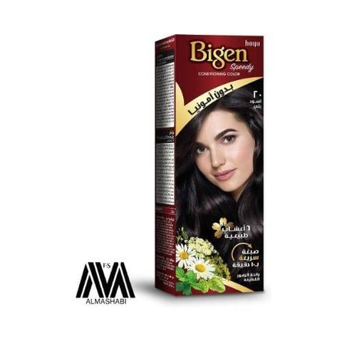 Bigen ammonia-free hair dye No. 20