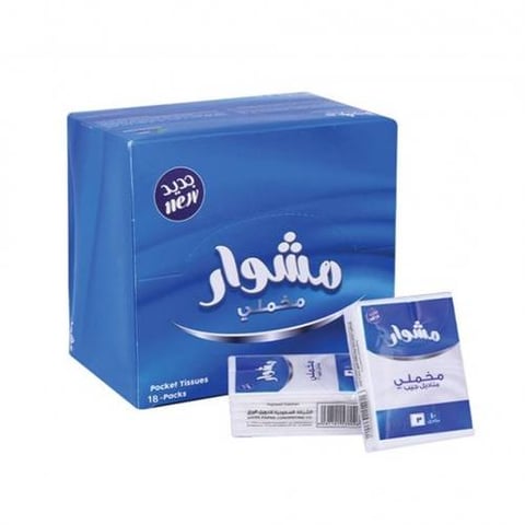 مناديل مشوار جيب