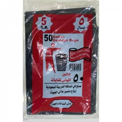 نفايات 50 جالون 20 ربطة - كرتون