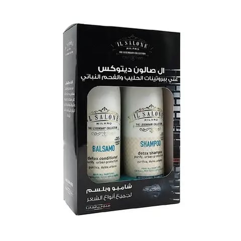 ال صالون لجميع انواع الشعر شامبو بالفحم النباتي + وبلسم - 500مل