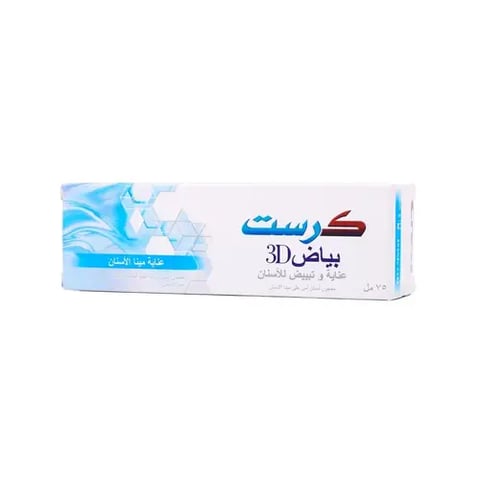 كرست معجون أسنان بياض ثلاثي الأبعاد عناية مينا السنان - 75 مل