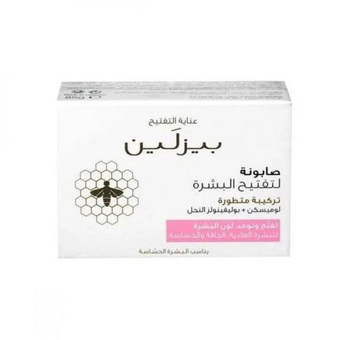 صابون لتفتيح البشرة من بيزلين - 85 جم