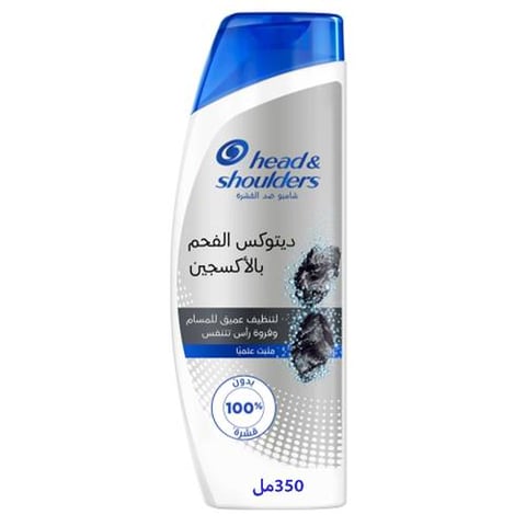 هيد اند شولدرز شامبو ضد القشرة ديتوكس الفحم بالاكسجين - 350 مل