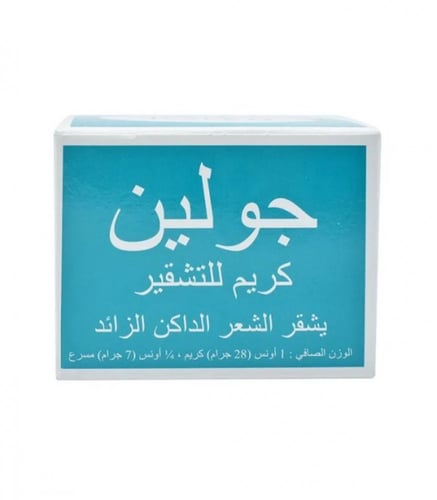 جولين كريم لتشقير الشعر الداكن - 28 جم