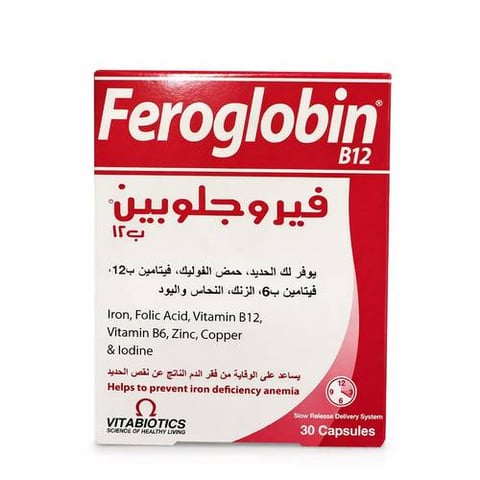 فيروجلوبين مكمل غذائي يحتوي على الحديد وفيتامين B12 وحمض الفوليك ومعادن داعمة - 30 كبسوله