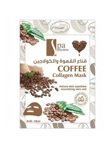 سبا سستم قناع للوجه القهوة والكولاجين 28مل