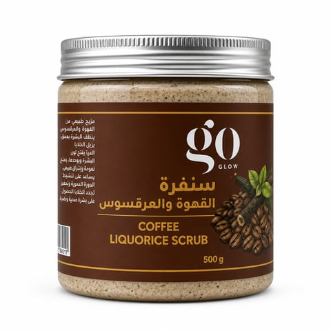 جو جلو صنفرة الوجه والجسم القهوة والعرقسوس - 500 جم