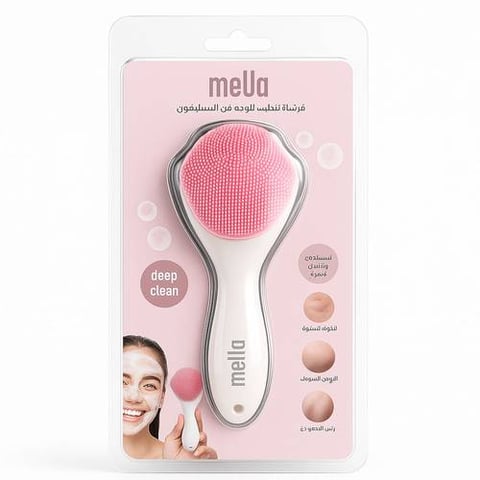 فرشاة تنظيف الوجه السيليكون من ميلا – Deep Clean