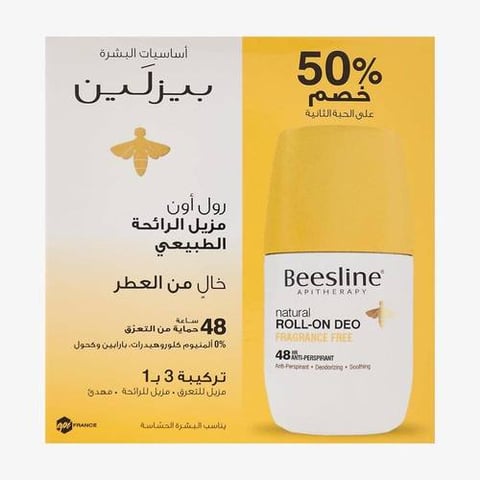 مزيل عرق خال من العطر بشمع العسل من بيزلين - 2 * 50 مل